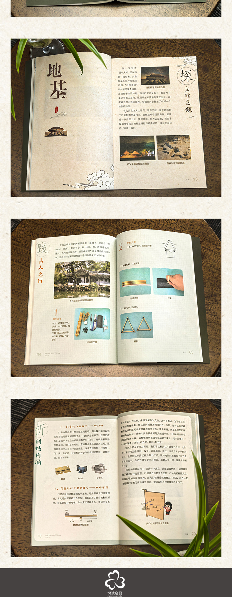 详情26.jpg