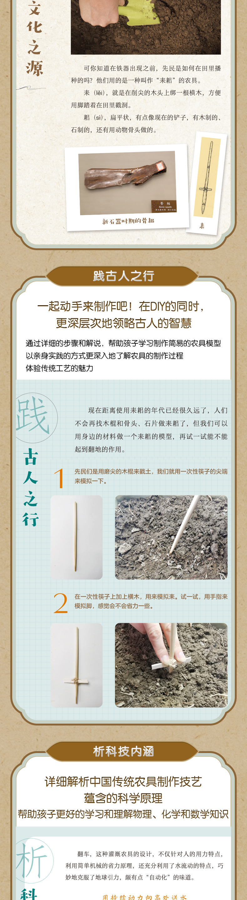 详情32.jpg