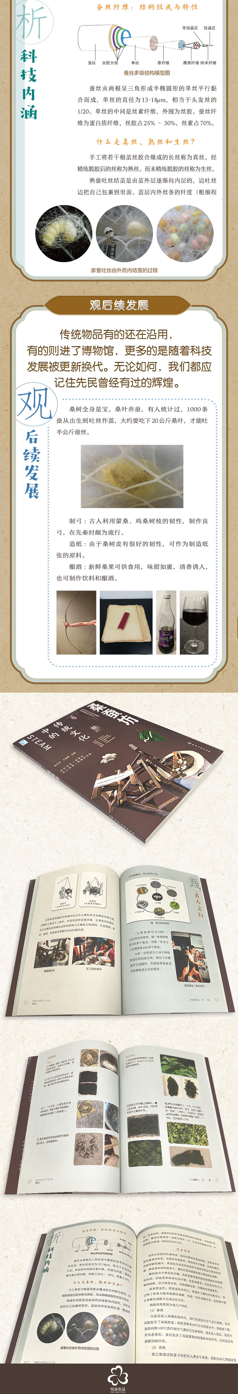 详情42.jpg