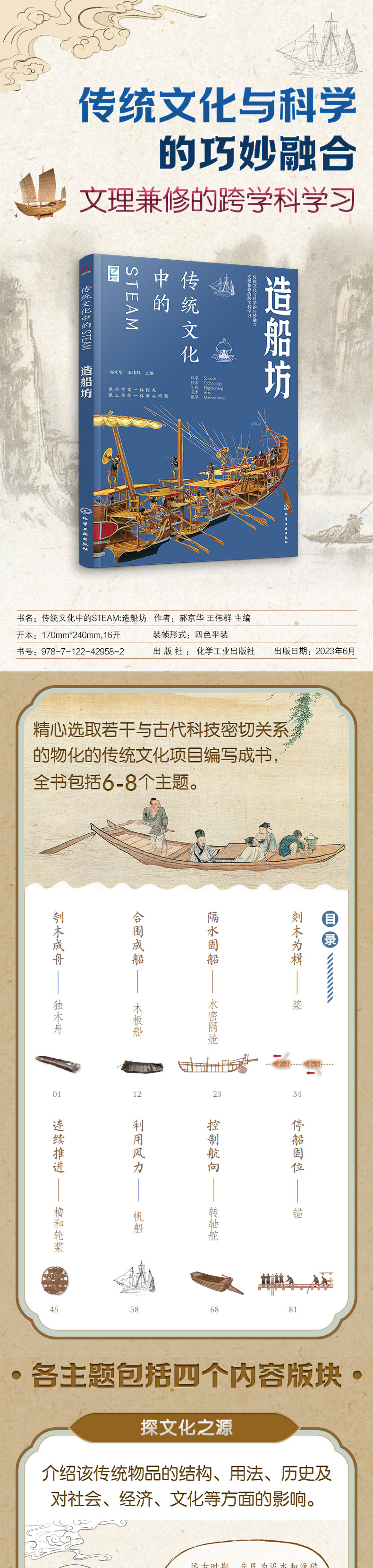 详情71.jpg