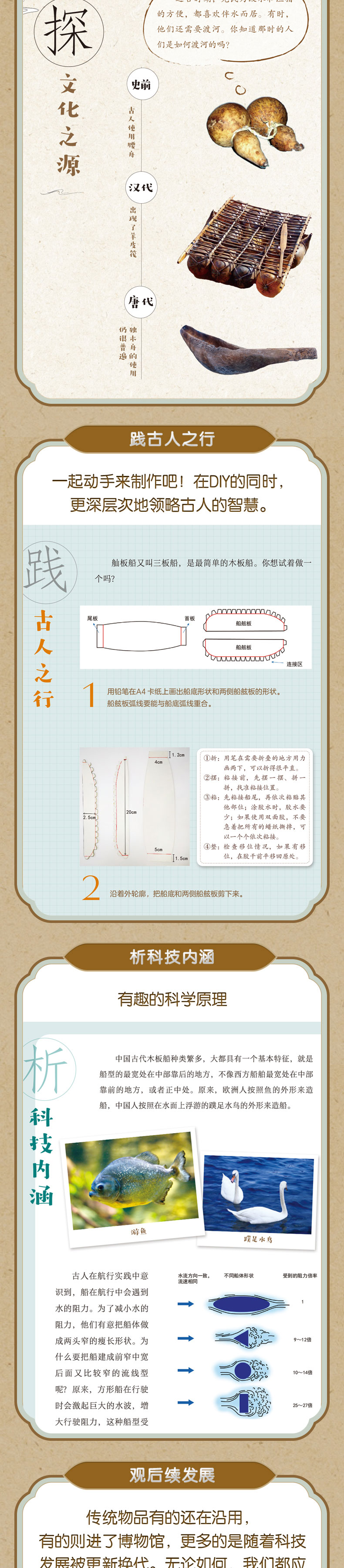 详情72.jpg