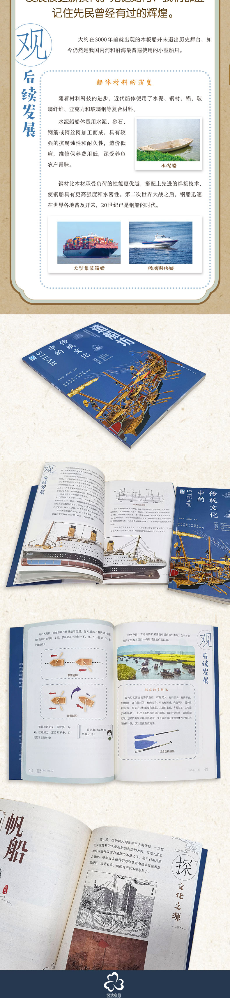 详情73.jpg