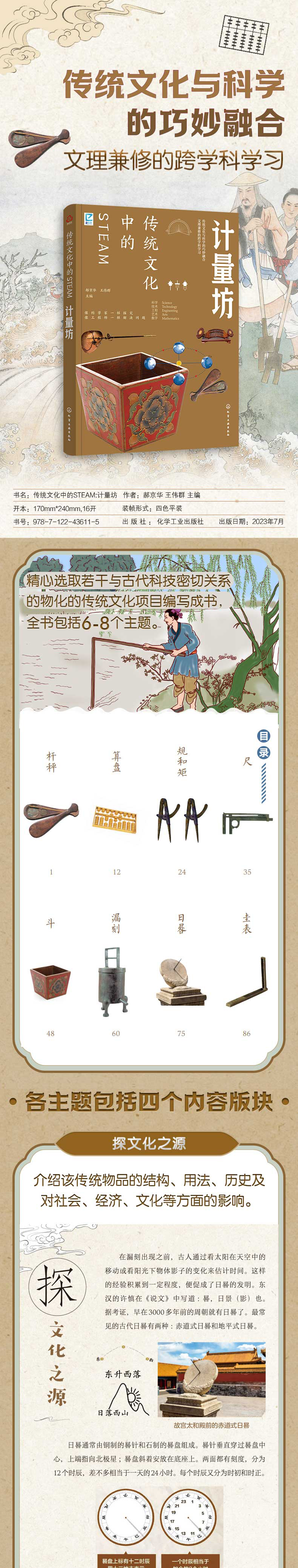 详情81.jpg