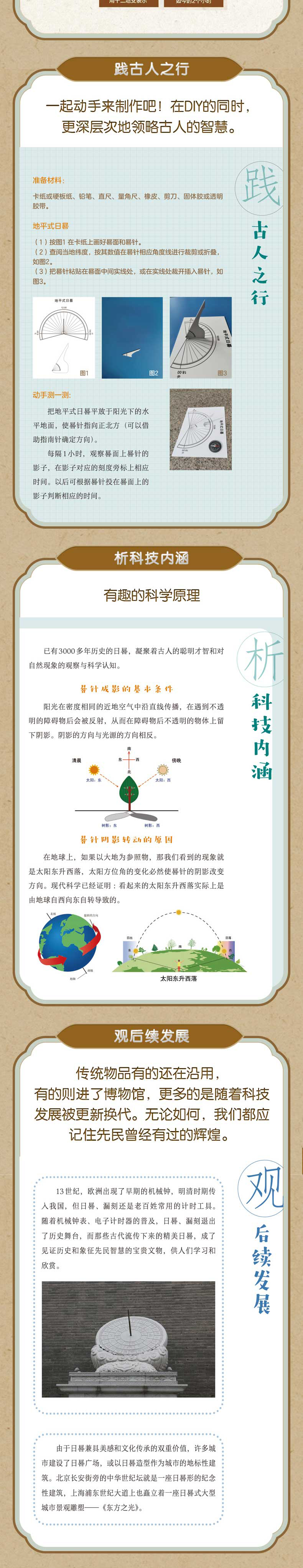 详情82.jpg