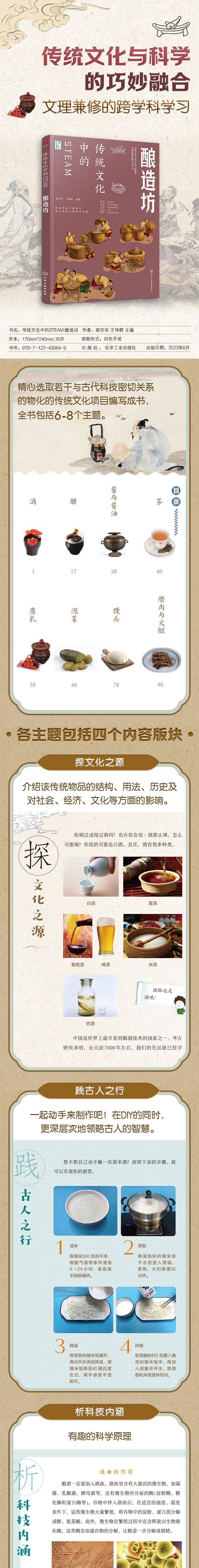 详情91.jpg