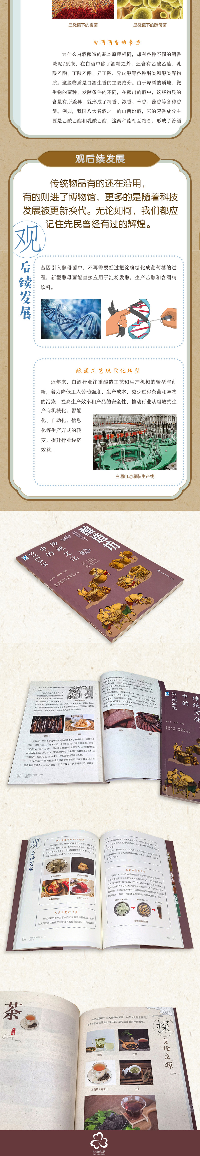 详情92.jpg