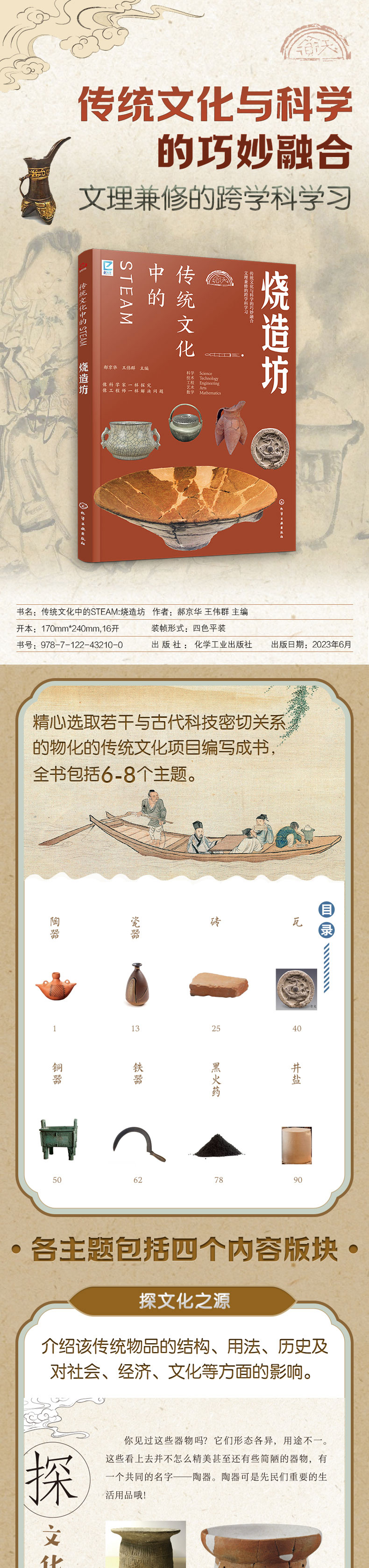 详情101.jpg