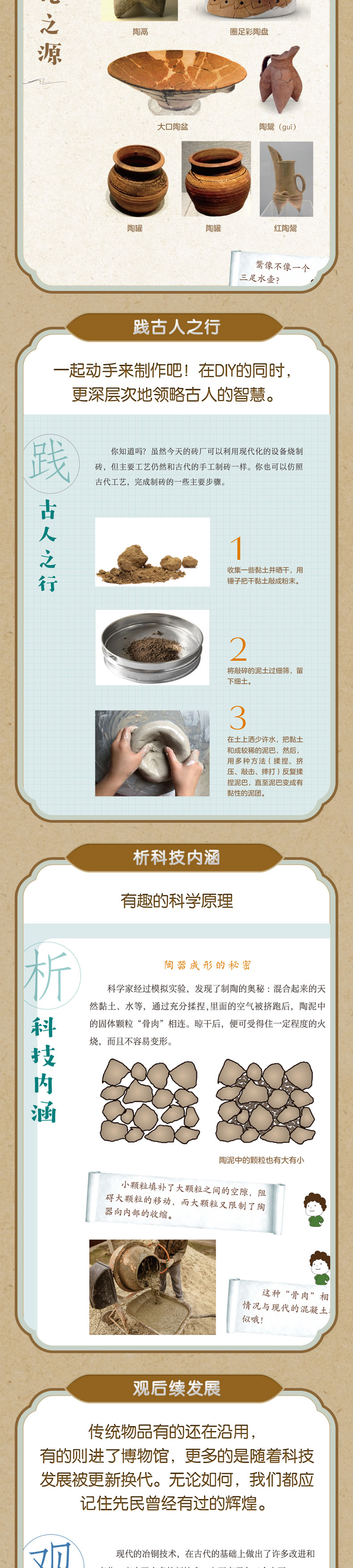 详情102.jpg