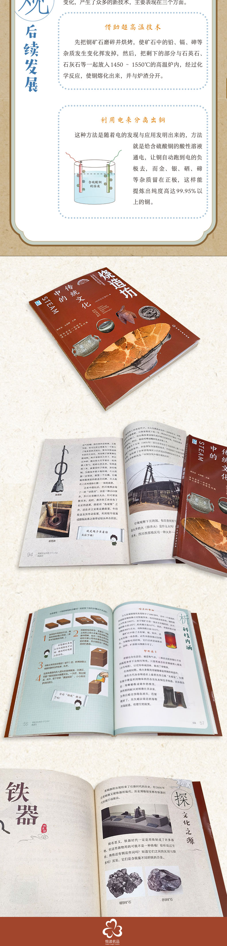 详情103.jpg