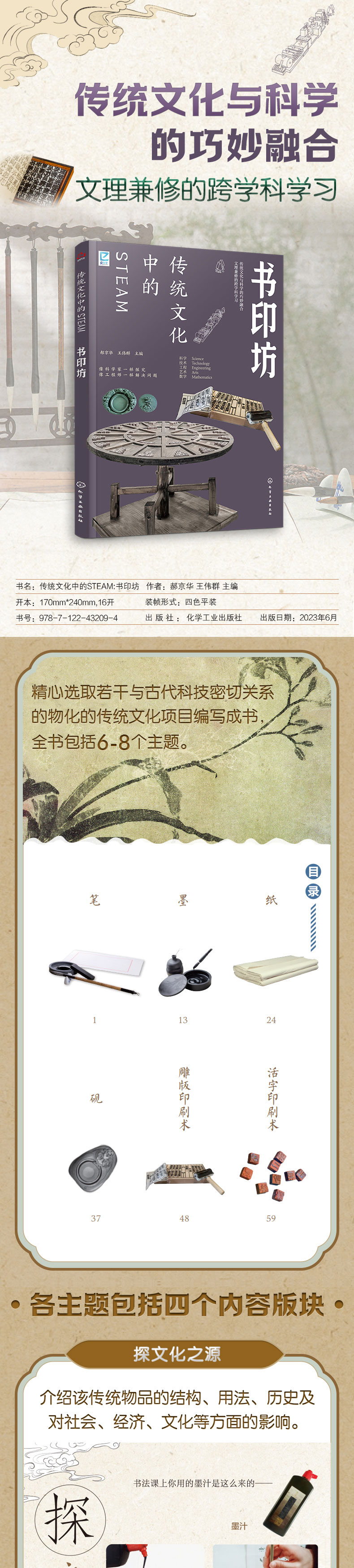 详情111.jpg