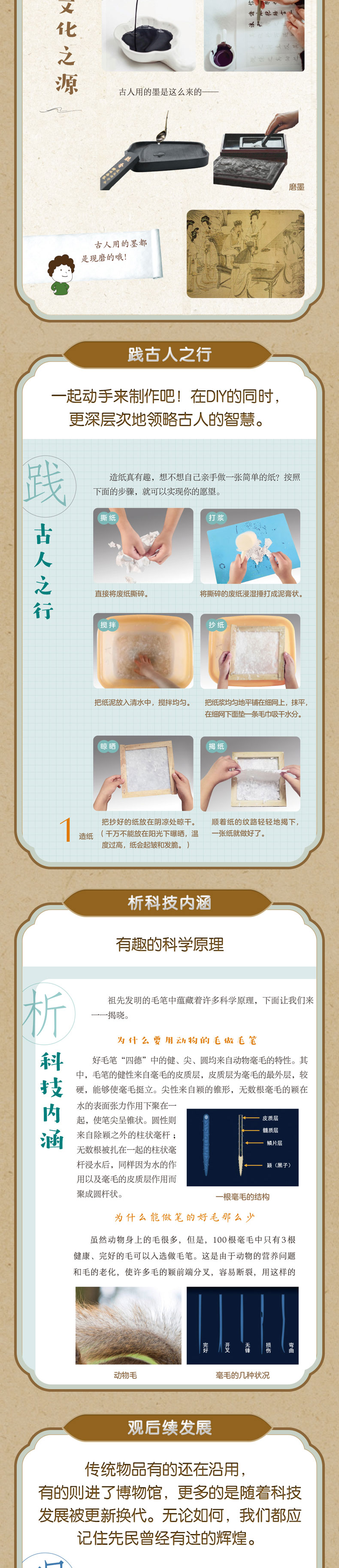 详情112.jpg