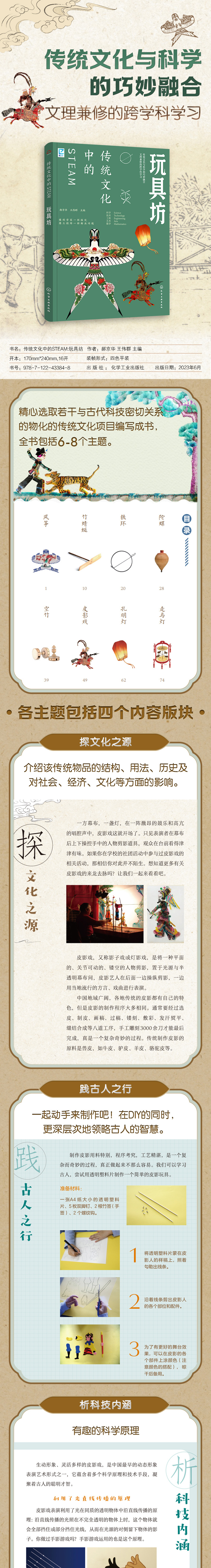 详情121.jpg