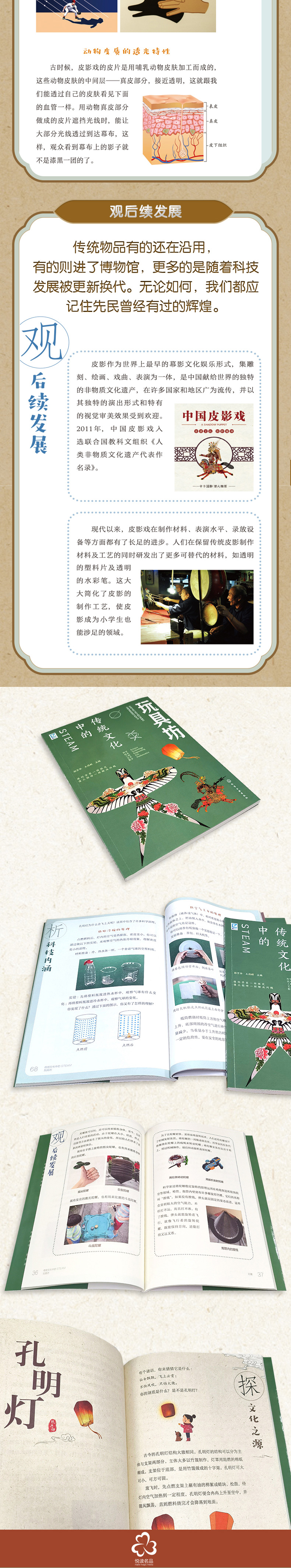 详情122.jpg