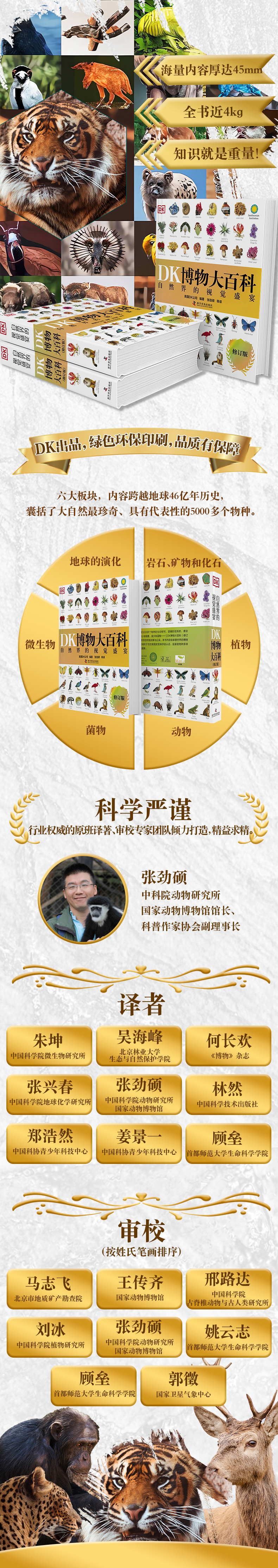 详情4.jpg