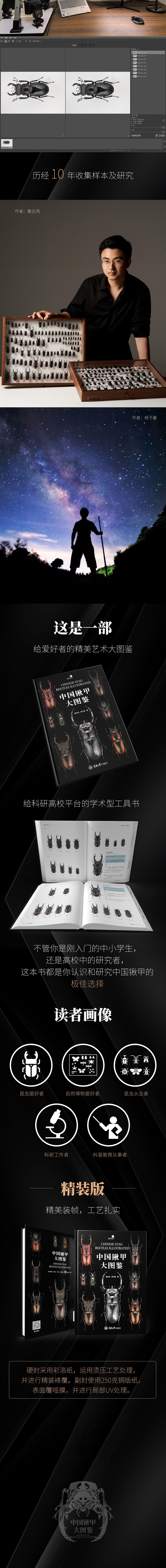 详情3.jpg