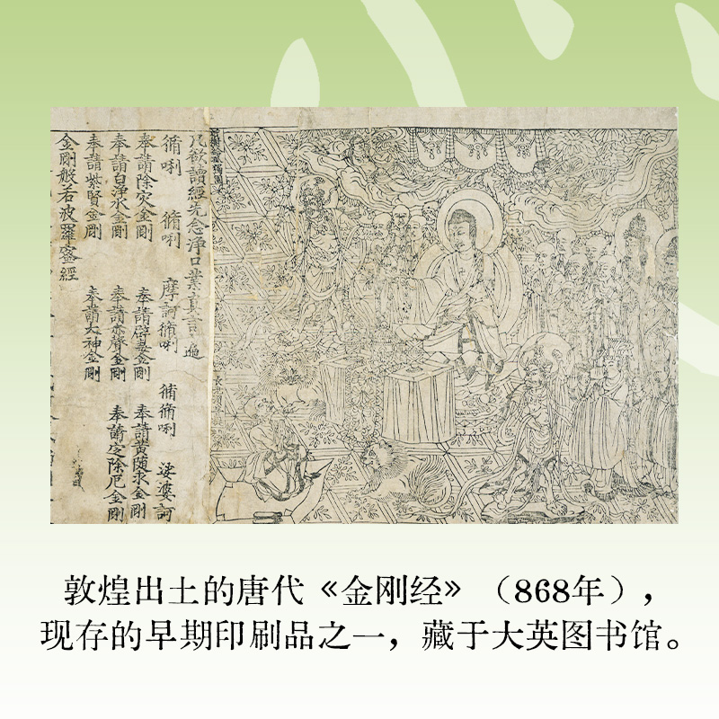 2025年新書推薦：費勇教授精講系列【六祖壇經修心課：不抑鬱的活法+金剛經修心課：不焦慮的活法】全兩冊