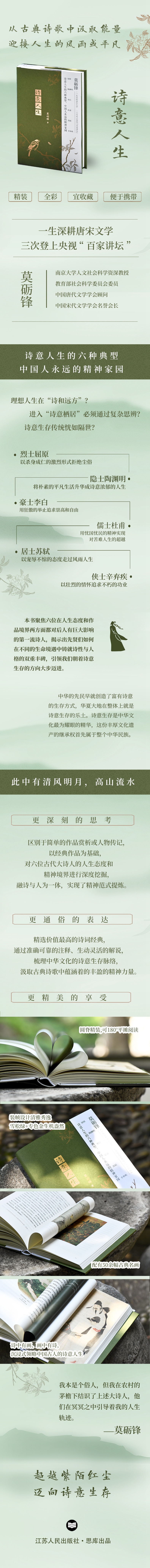 1756991796973640.jpg 详情2.jpg
