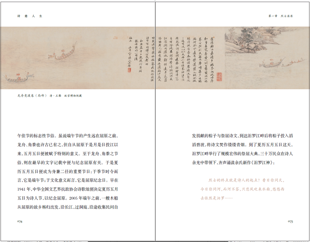 1756992154247231.jpg 书摘11.jpg