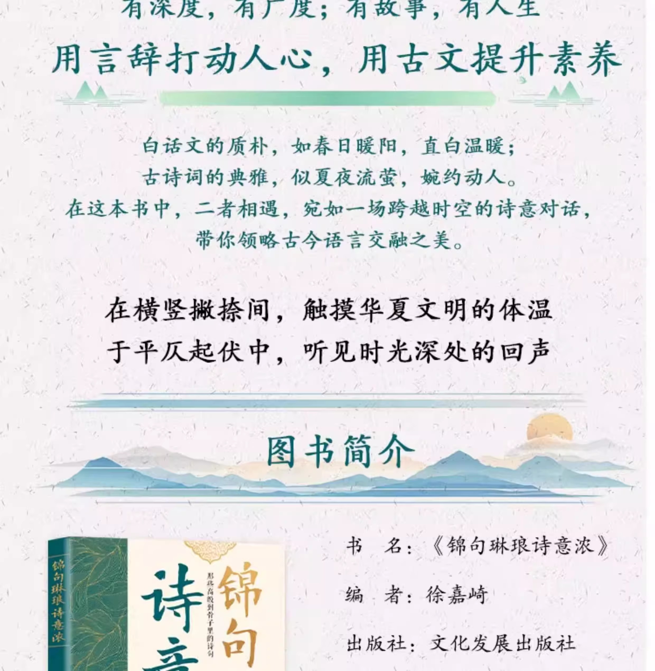 1756992167640699.jpg 详情5.jpg
