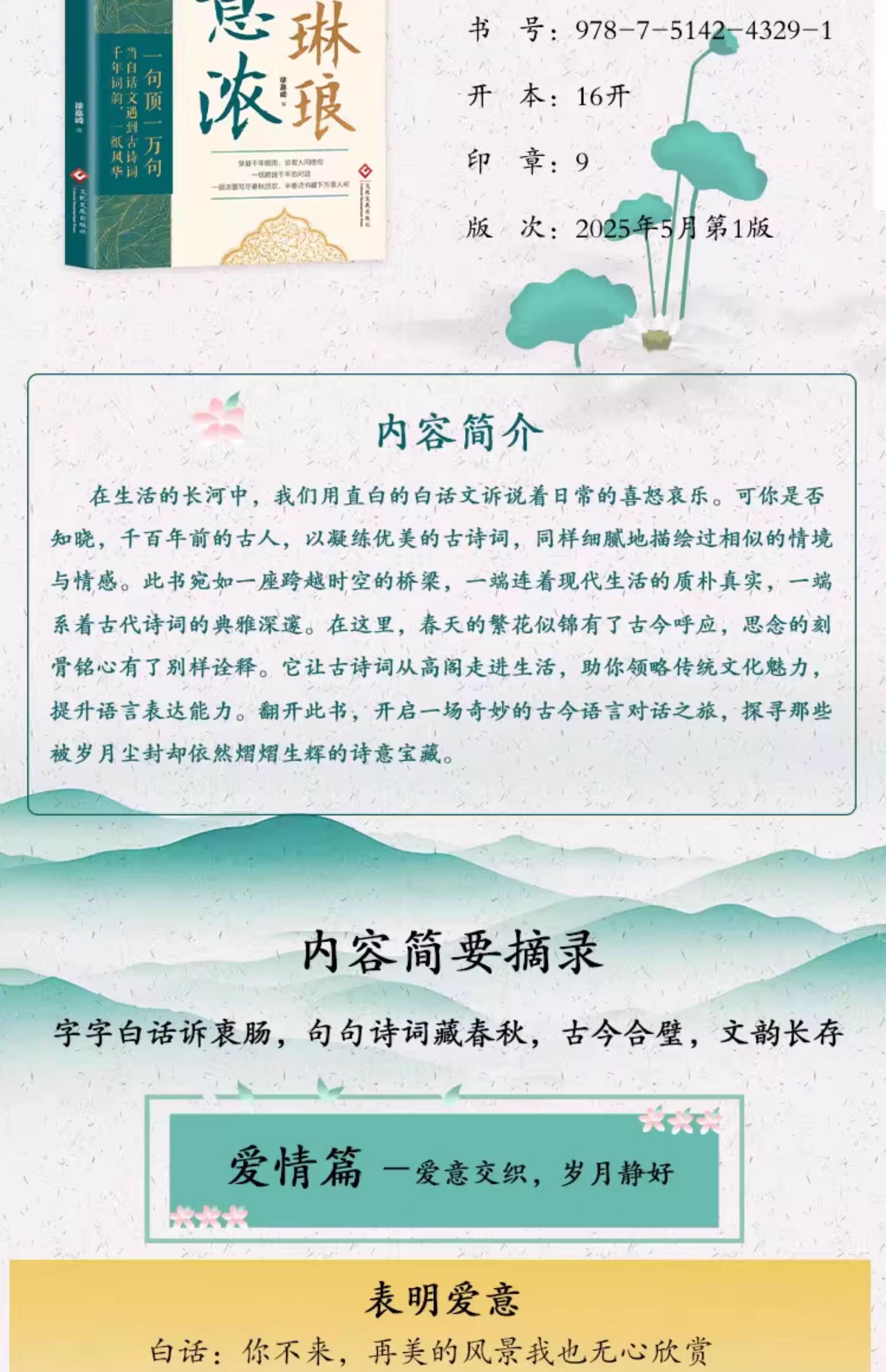 1756992209648097.jpg 详情6.jpg