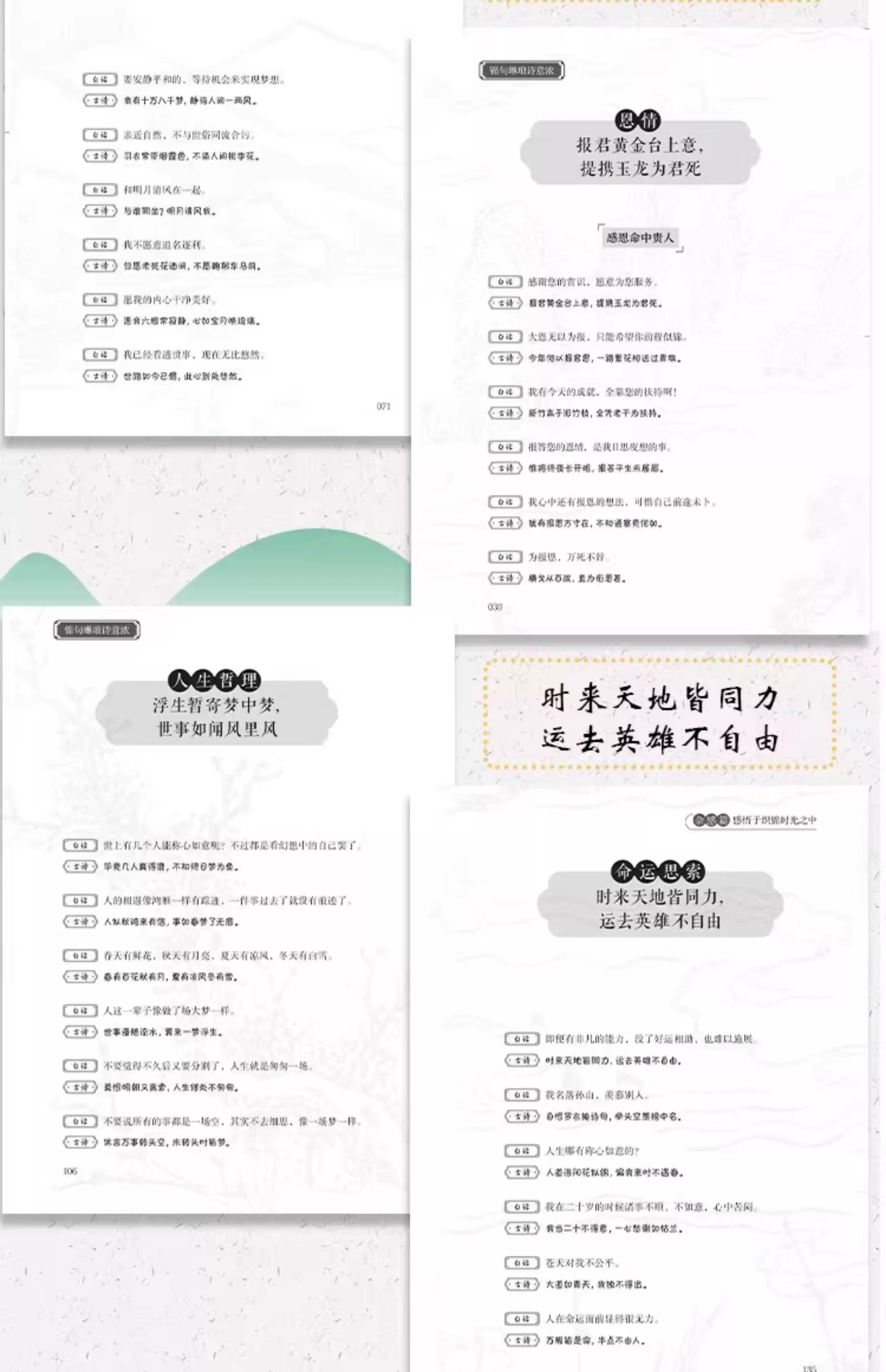 1756992233357843.jpg 详情10.jpg
