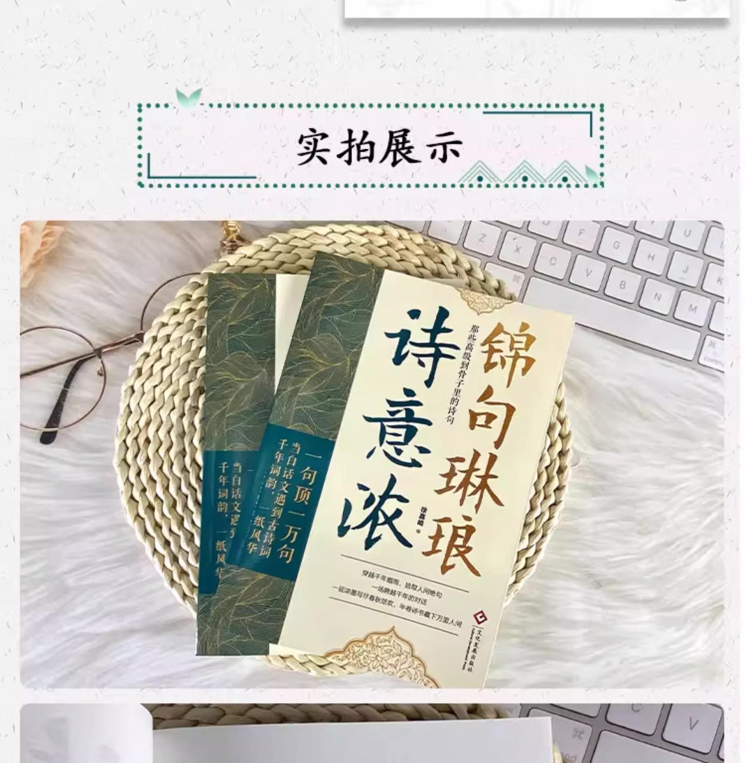1756992238735149.jpg 详情11.jpg