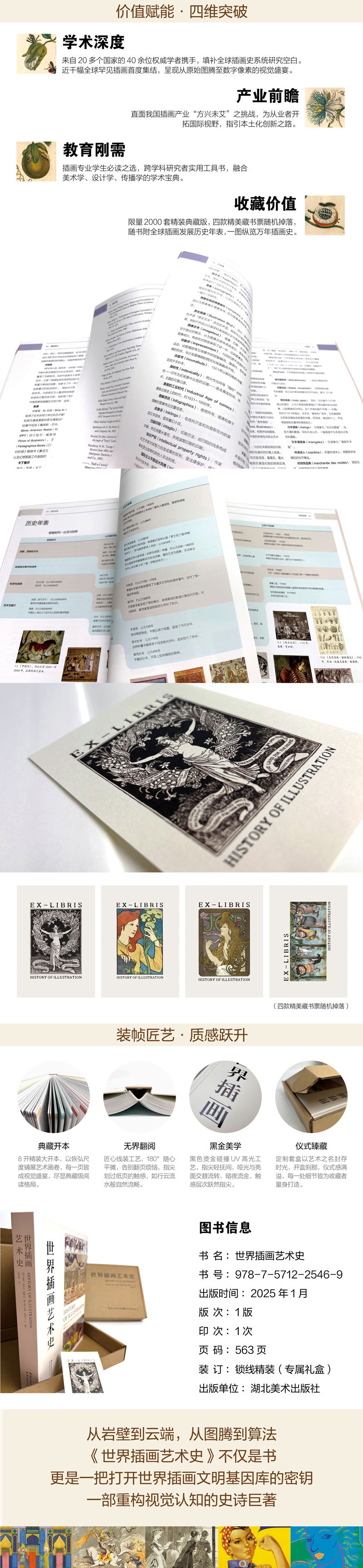 1757331270603772.jpg 详情7.jpg