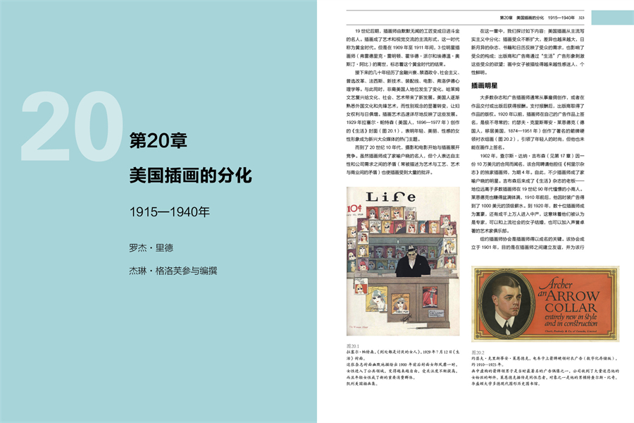 1757331627435367.jpg 书摘4.jpg