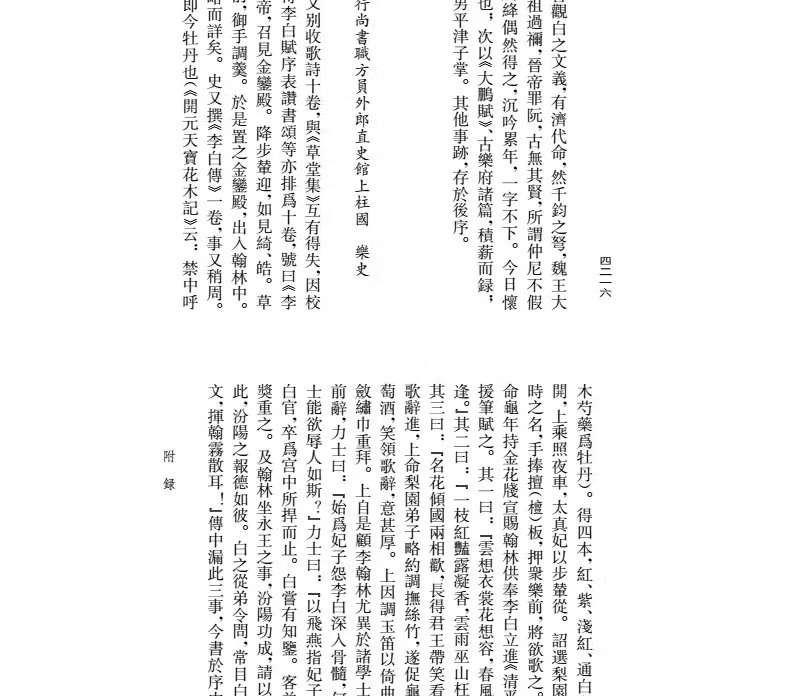 1757500323593508.jpeg imgi_39_13bd3811aeee207a.jpg.jpeg