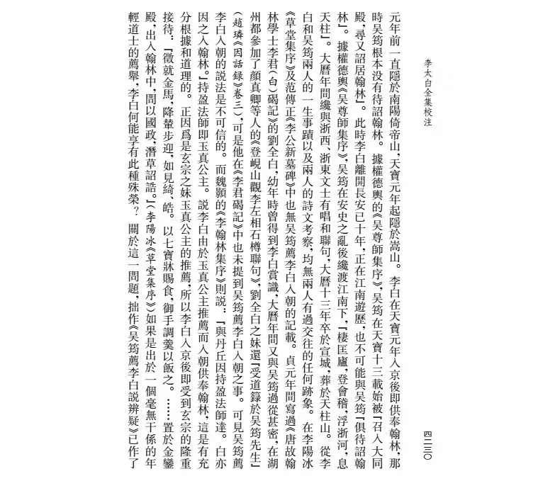 1757500422400000.jpeg imgi_53_72a689cec4d97a86.jpg.jpeg