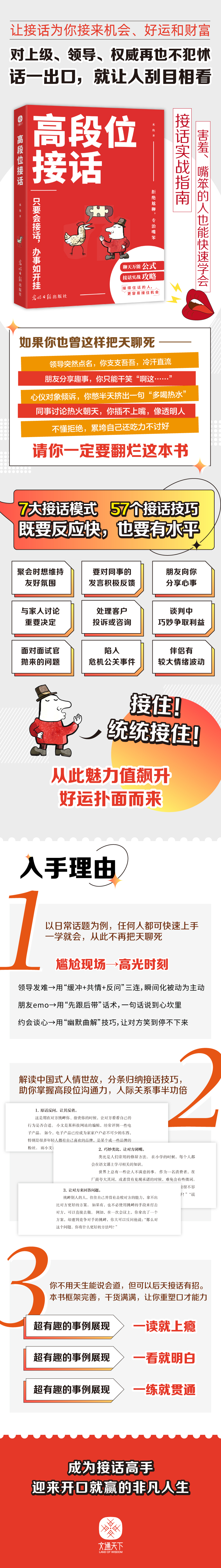 1757514824816887.jpg 详情2.jpg