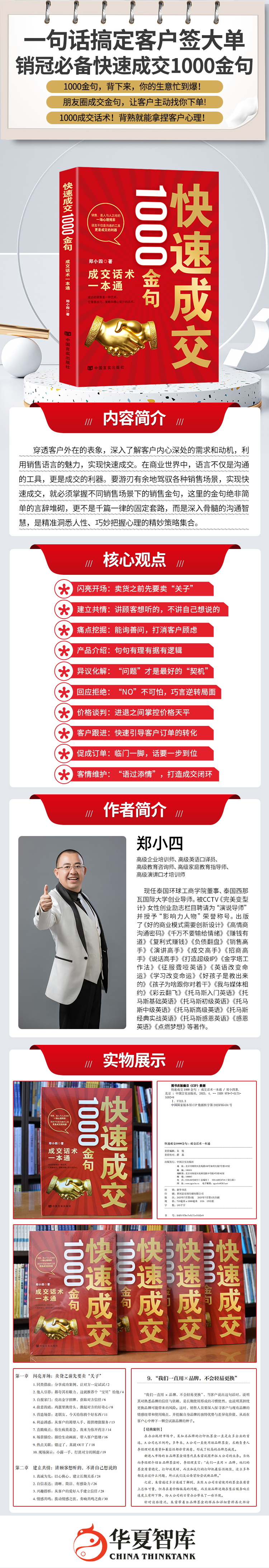 1757517123868560.jpg 详情11.jpg