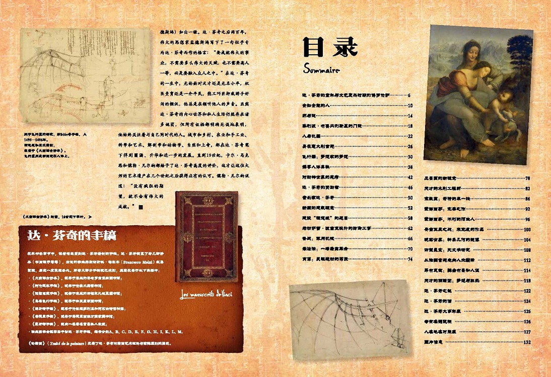 1758208477458875.jpg 书摘2.jpg