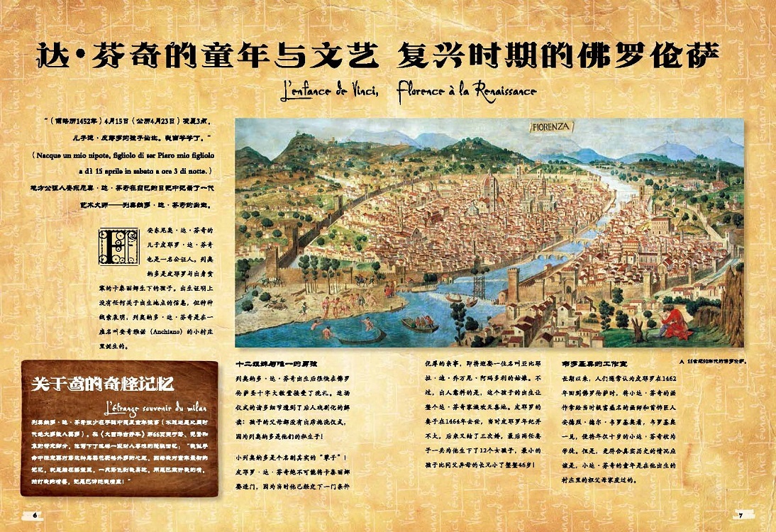 1758208482464951.jpg 书摘3.jpg