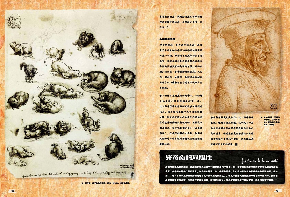 1758208495560277.jpg 书摘6.jpg