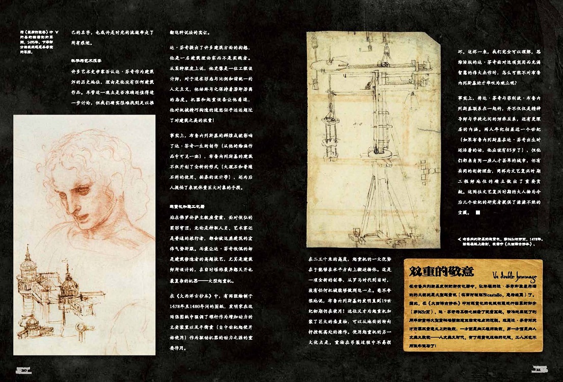 1758208511109666.jpg 书摘10.jpg