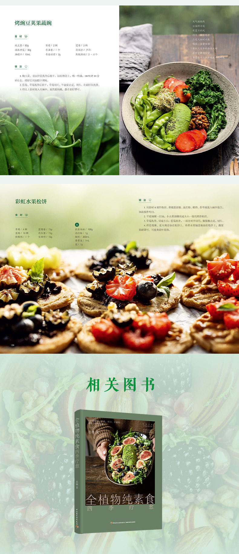 1758809778171791.jpg 详情11.jpg