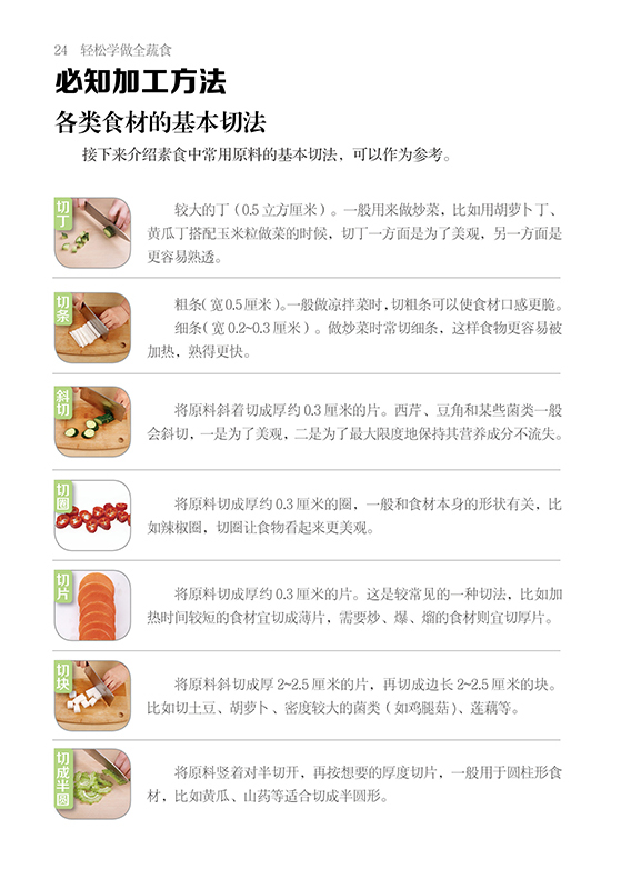 1758810852490887.jpg 书摘34.jpg