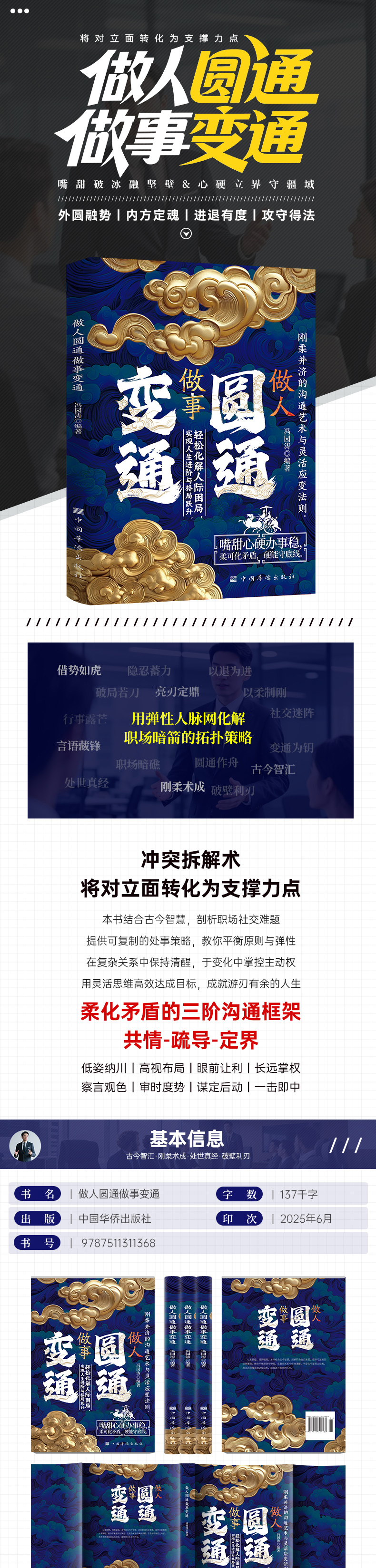 1758978454906372.jpg 详情1.jpg