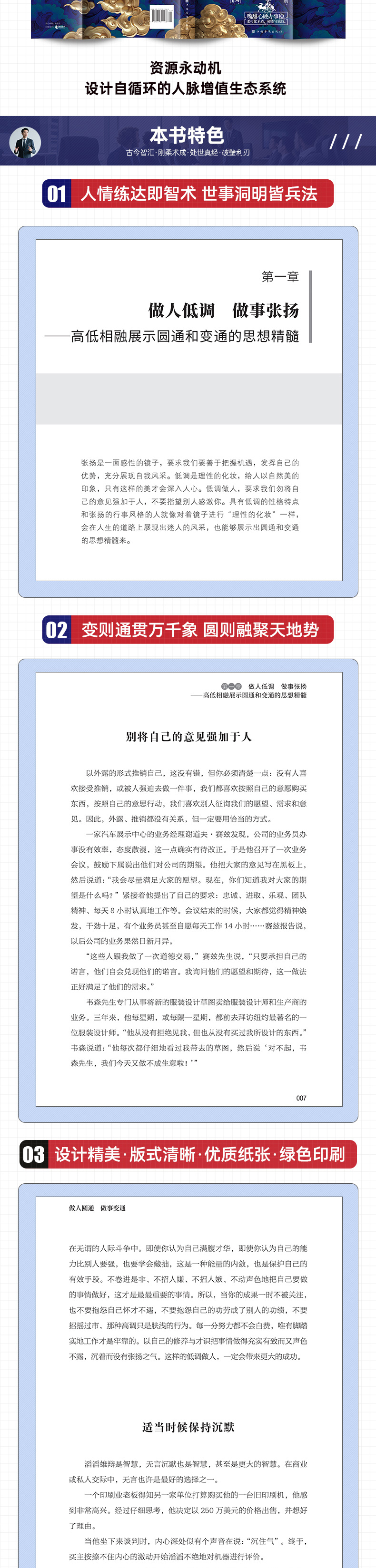 1758978465681944.jpg 详情2.jpg