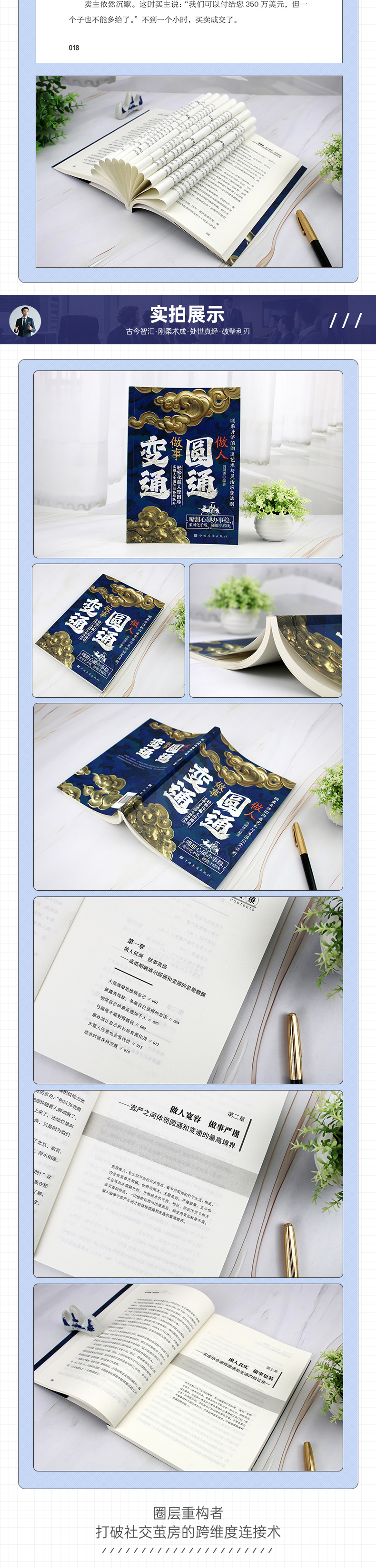 1758978475498537.jpg 详情3.jpg