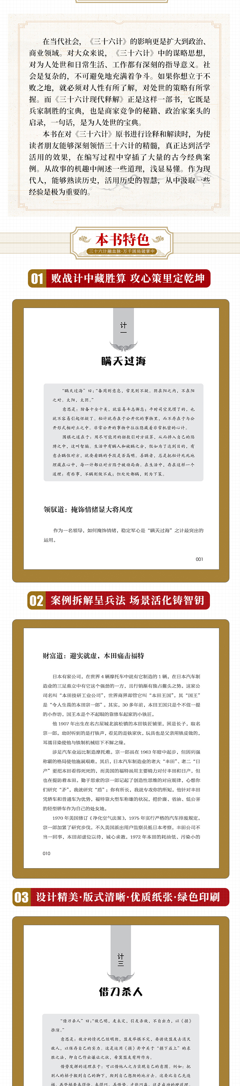 1758978536117259.jpg 详情22.jpg