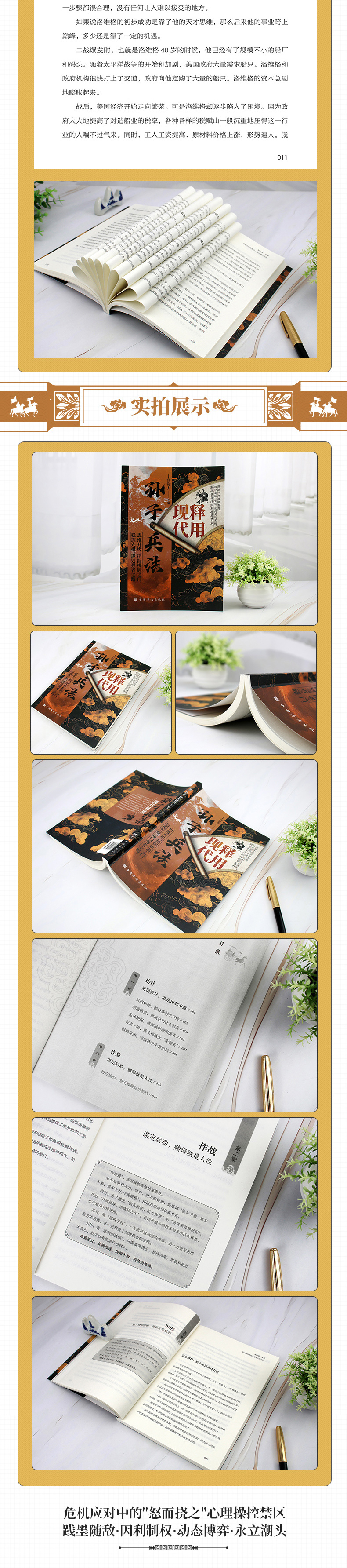 1758978589110021.jpg 详情43.jpg