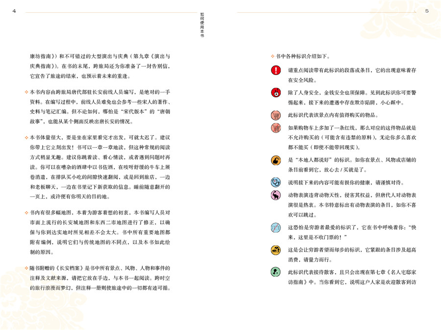 1760703845582237.jpg 书摘1.jpg