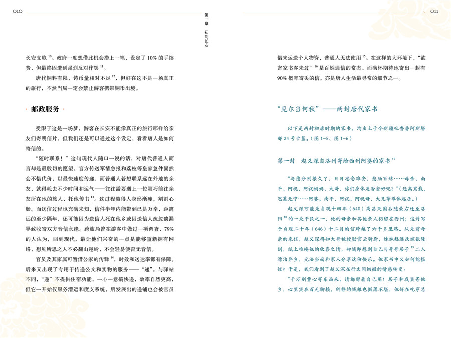 1760705411407931.jpg 书摘6.jpg