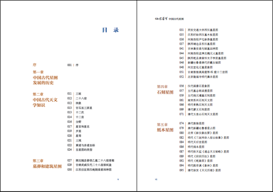 1761483581967806.jpg 目录1.jpg