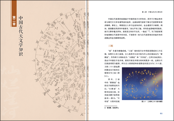 1761483601382118.jpg 书摘1.jpg