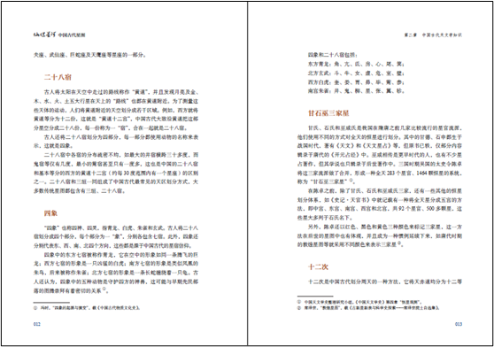 1761483627347733.jpg 书摘2.jpg