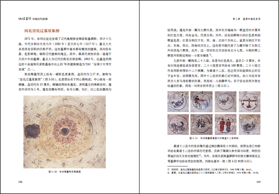 1761483647124607.jpg 书摘4.jpg