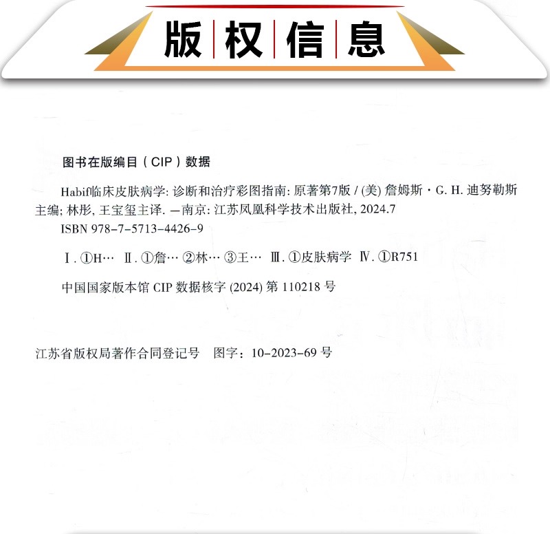 详情3.jpeg